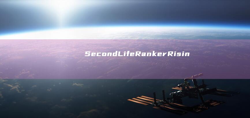 Second Life Ranker： Rising Through the Virtual Worlds Hierarchies