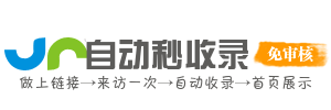 软文营销：品牌塑造与传播的新篇章。揭秘软文撰写与推广的智慧与策略，让你的品牌在众多竞争者中脱颖而出，成为市场焦点。